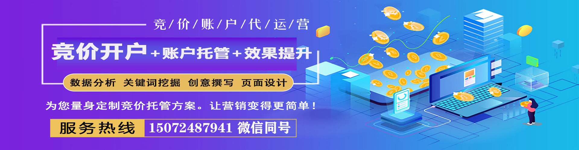 楠梓百度推广