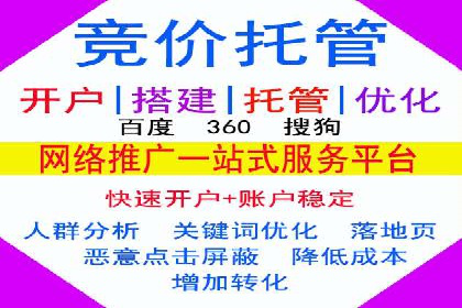 信息流广告行业趋势与案例分析