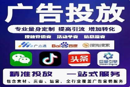 百度竞价托管公司案例分析：如何实现精准投放